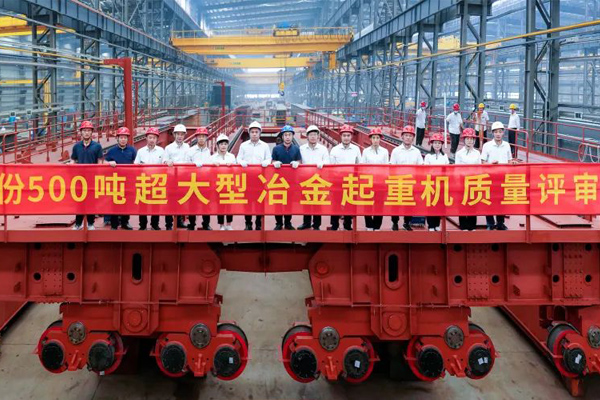 Weihua Made a 500t Metallurgy Crane